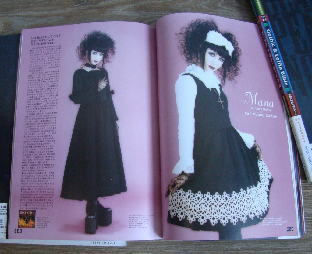 Gothic & Lolita Bible 全8冊セット GOTHIC & LOLITA BIBLE 8 w/Pattern & Sticker Art Sewing