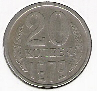 ZSSR 20 kop.1979 (moneta w holderze)