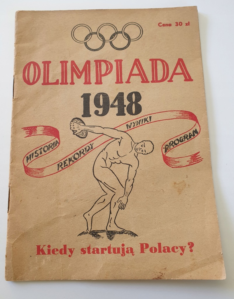 Купить ПРОГРАММА ОЛИМПИАДЫ 1948 ПКОИ: отзывы, фото, характеристики в интерне-магазине Aredi.ru