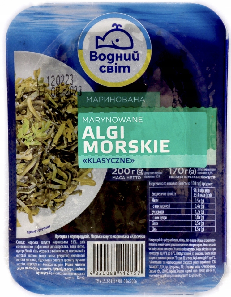 Algi morskie glony klasyczne, kapusta morska 200g