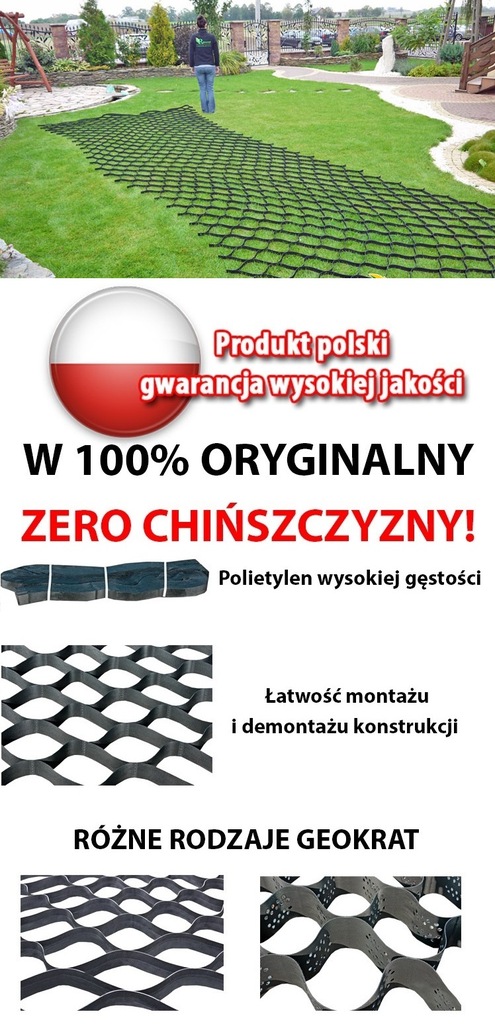 Купить ПОЛЬША GEOKRATA ячеистая георешетка георешетка 5см: отзывы, фото, характеристики в интерне-магазине Aredi.ru