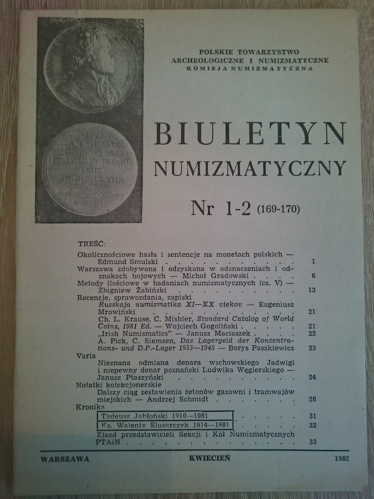 Купить Нумизматический вестник 1982 г. № 1-2, 3-4,5-6,7,10.: отзывы, фото, характеристики в интерне-магазине Aredi.ru