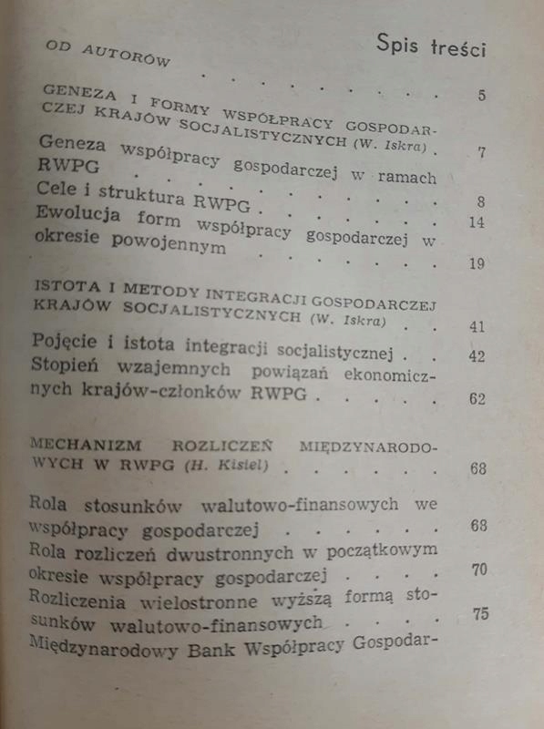 Купить Искра Кисель Экономическая интеграция СЭВ Publicum: отзывы, фото, характеристики в интерне-магазине Aredi.ru