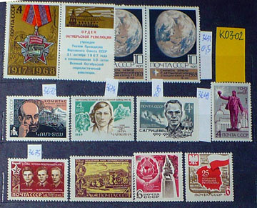 ZSRR - różne znaczki**