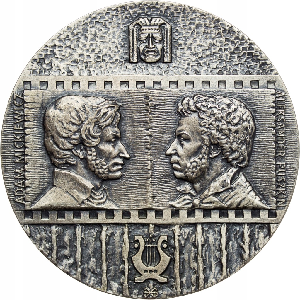 Medal MW, 1974, Za Zasługi w Rozwoju Współpracy Kulturalnej PRL i ZSRR
