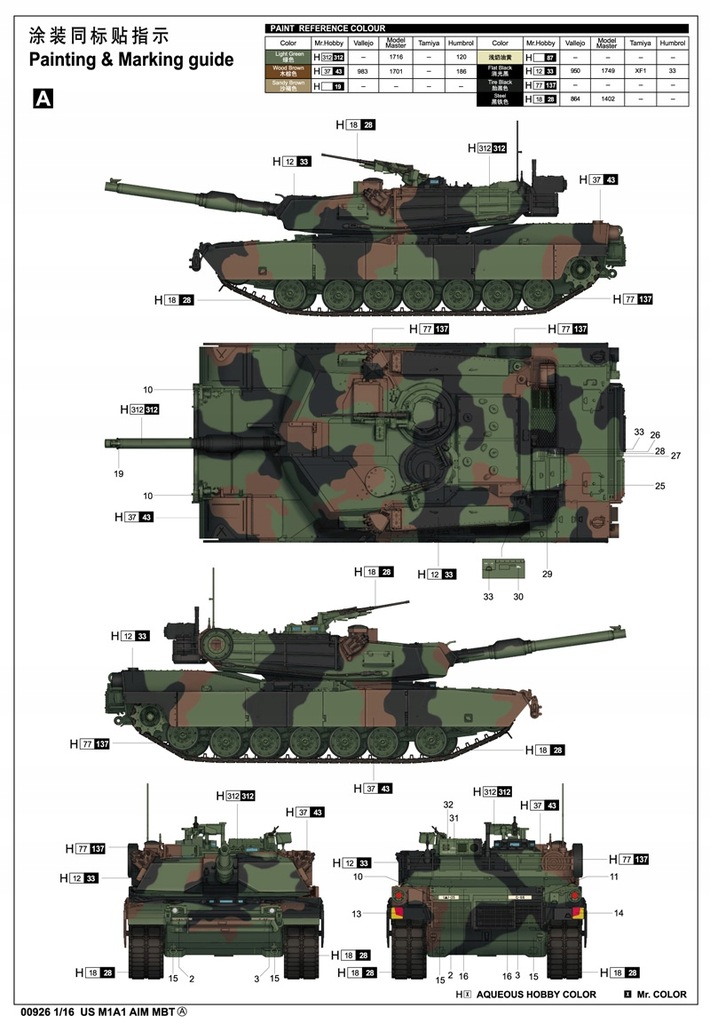 Купить TRUMPETER 00926 - 1:16 Американский ОБТ M1A1 AIM: отзывы, фото, характеристики в интерне-магазине Aredi.ru