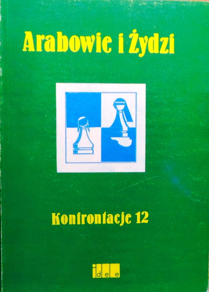 Arabowie i Żydzi [Konfrontacje 12. - 1990]