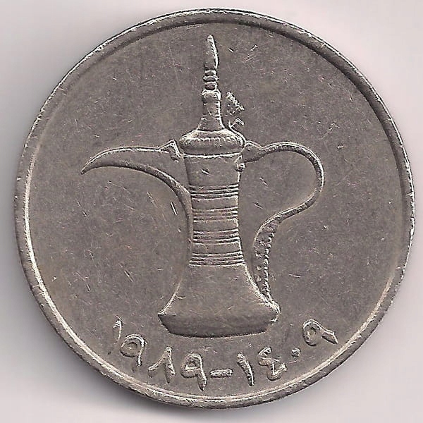 ZEA, 1 dirham 1989