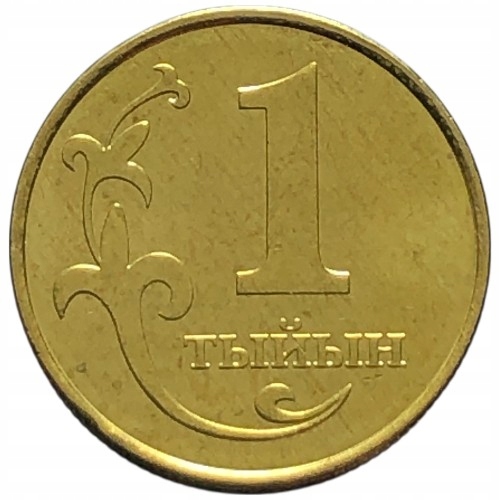 90302. Kirgistan 1 tyiyn, 2008r.