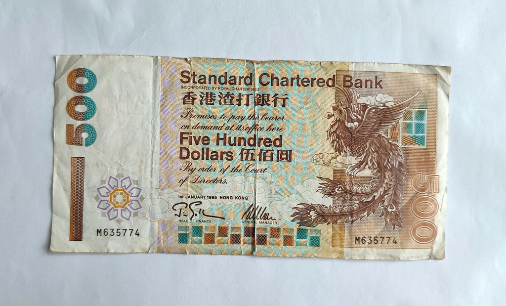Kongkong 500 Dolarów 1995 r. Stan 3-