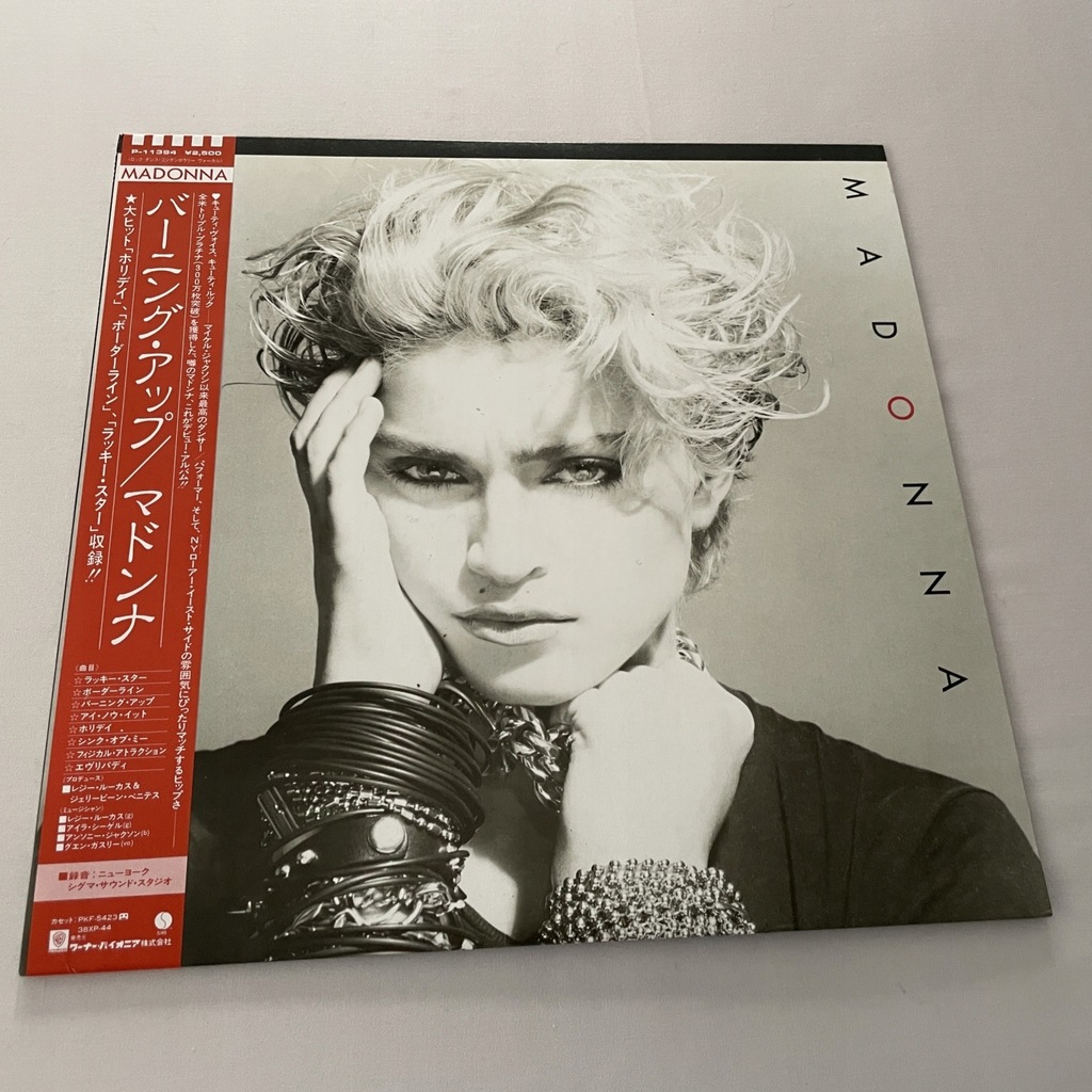 MADONNA Madonna **NM**Japan - 12215864986 - oficjalne archiwum Allegro
