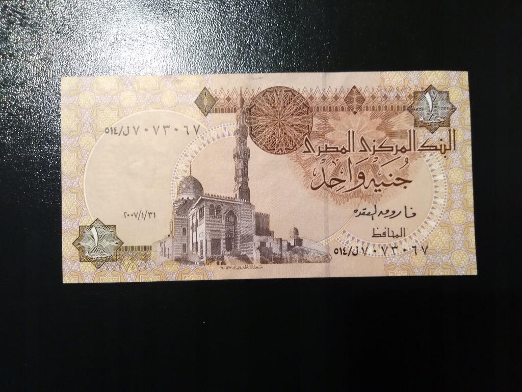 Egipt 1 Pound 2007 r. Piękny Stan !!!