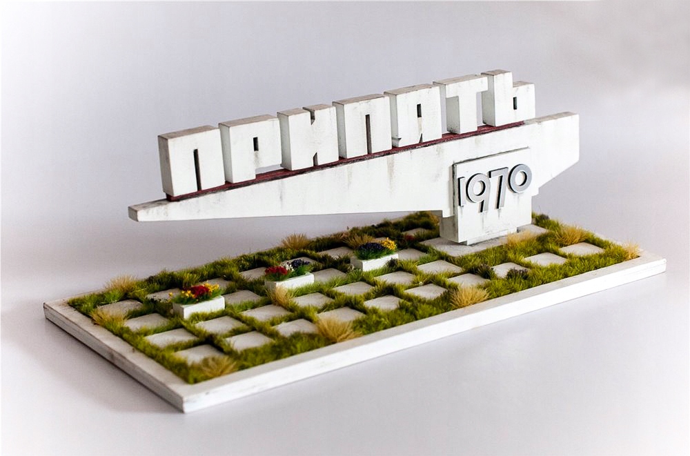 PRYPEĆ WITACZ PRYPECI DIORAMA MONUMENT CZARNOBYL