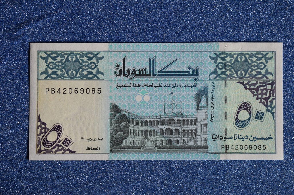 50 DINARS, SUDAN, 1992r, P-54b.2, UNC