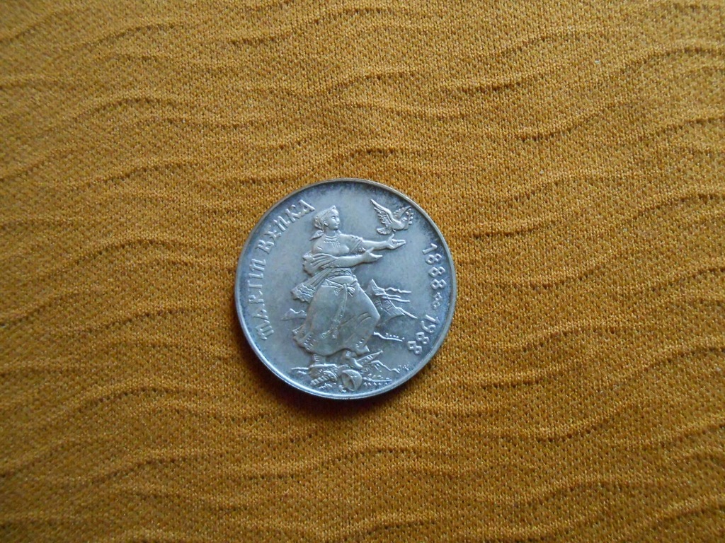 100 KORON CZECHOSLOWACJA 1988 ROK SREBRO ORGINAL