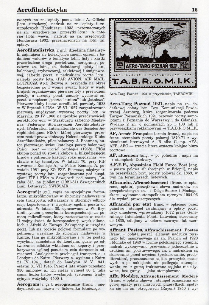 Купить Энциклопедия филателии: отзывы, фото, характеристики в интерне-магазине Aredi.ru