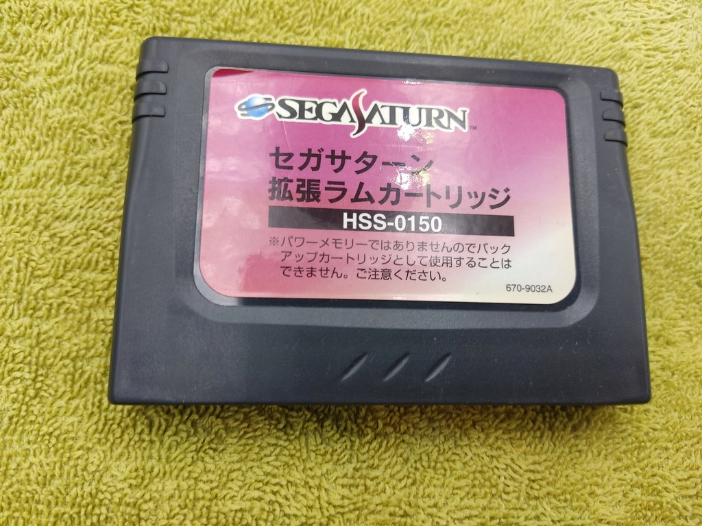 Extended RAM Cartridge 1MB Sega Saturn