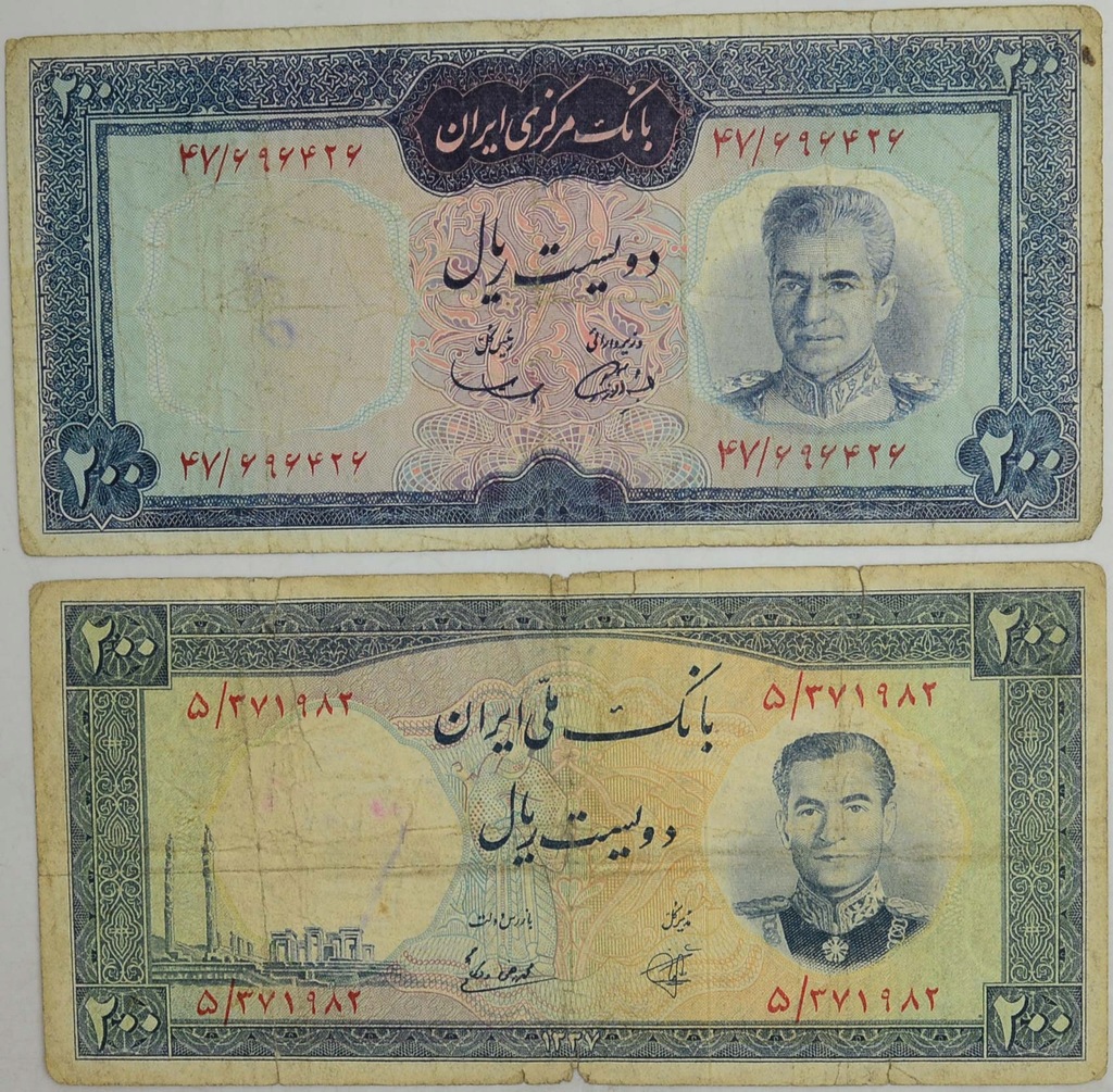 2.fu.Zest.Iran, Banknoty szt.2, St.3