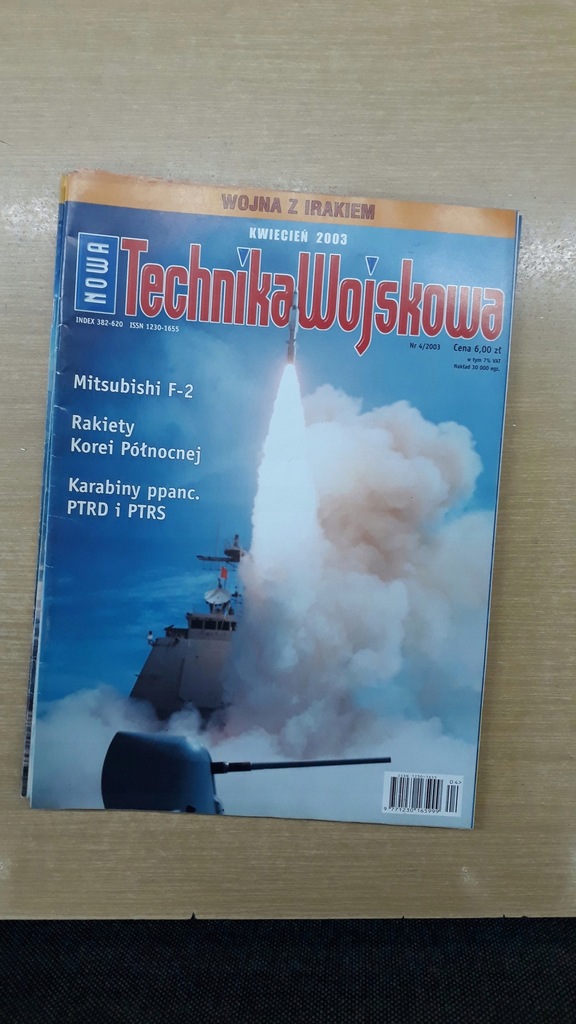 Купить Нова Техника Войскова № 4/2003: отзывы, фото, характеристики в интерне-магазине Aredi.ru