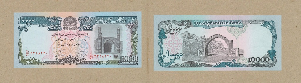 AFGANISTAN 10000 AFGANI 1993 R. UNC