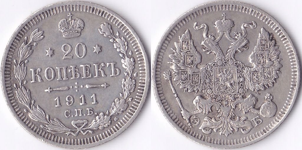 ROSJA Cesarstwo - 20 srebrnych kopiejek z 1911 roku. Nr.5.