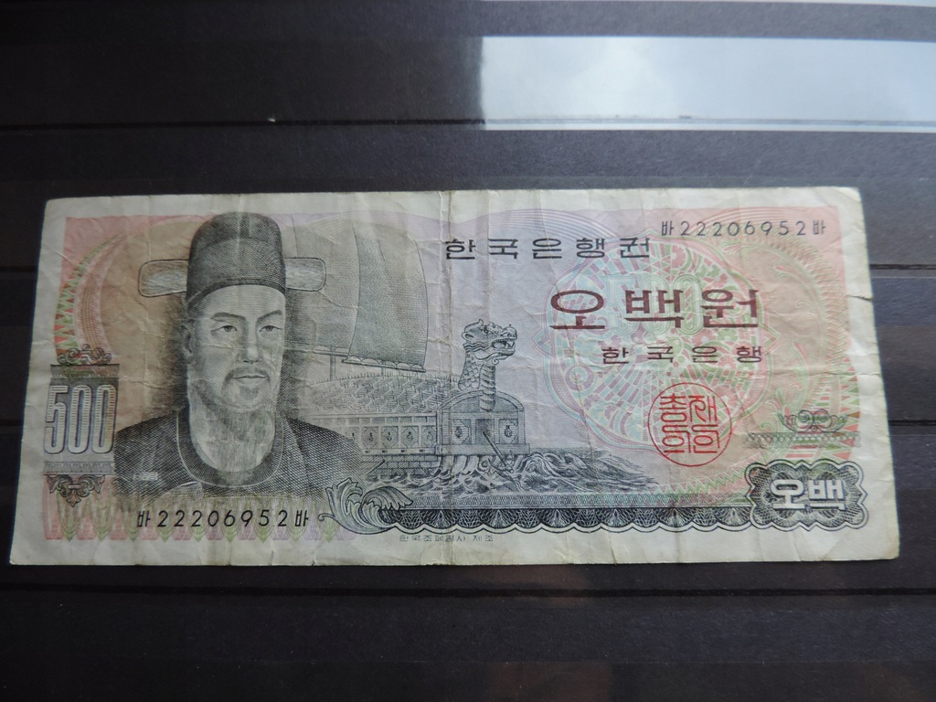 KOREA POŁUDNIOWA 500 WON 1973