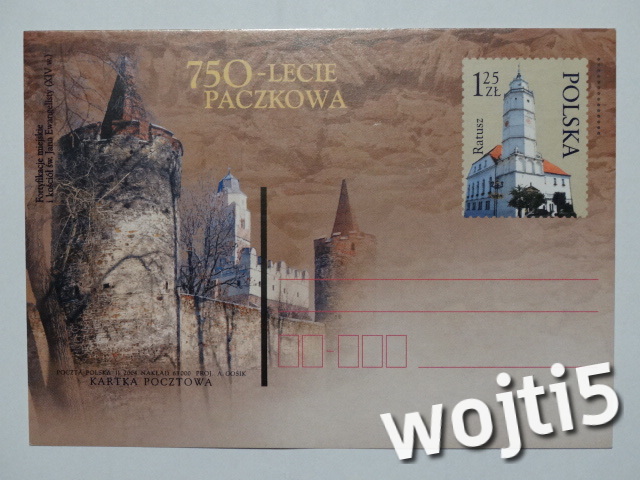 karta pocztowa - 750 lat Paczkowa