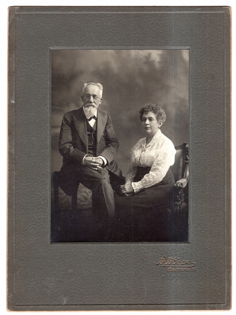 KARTON - Polska Rodzina - Godko - Włodzimierz Gub - Rosja - ok1910