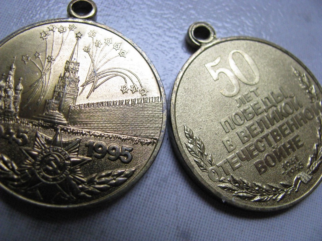 Medal ZSRR 50 lat Zwycięstwa w Wielk.Wojn.Ojczyzn.