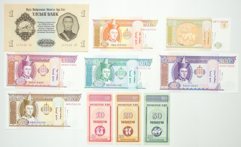 Mongolia, Zestaw banknotów, 10 sztuk