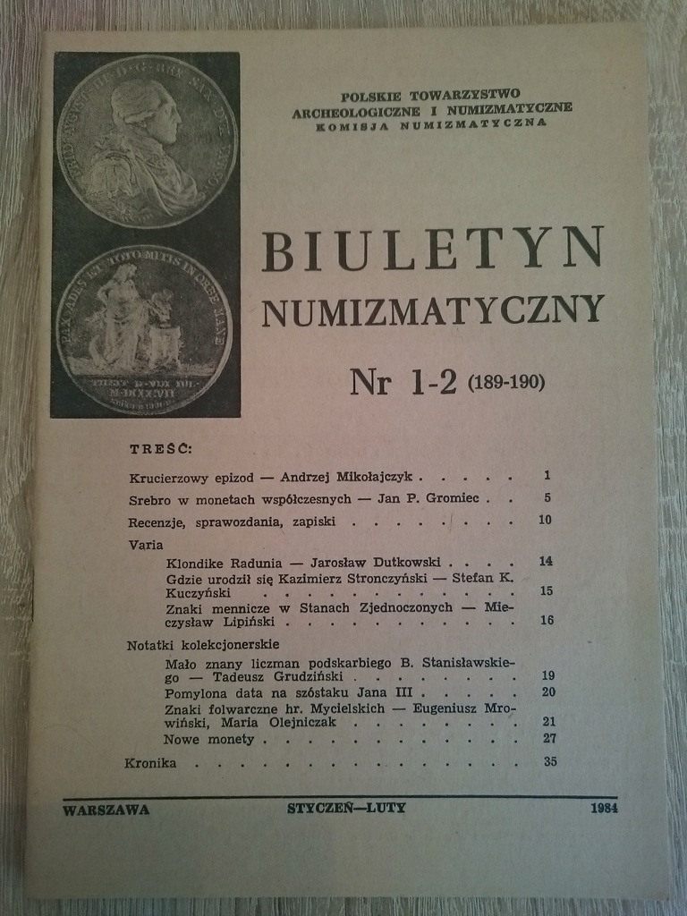 Купить Нумизматический вестник 1984 г., № 1–12.: отзывы, фото, характеристики в интерне-магазине Aredi.ru