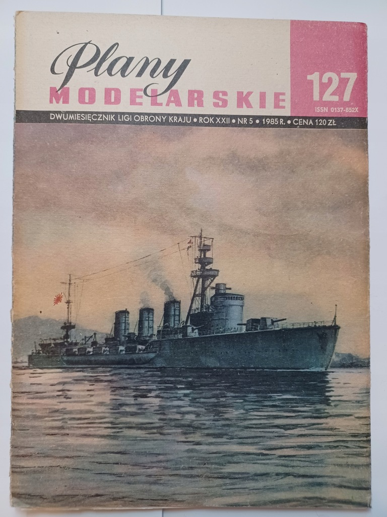 Купить Макетные чертежи № 127 (5/85) крейсера КИТАКАМИ.: отзывы, фото, характеристики в интерне-магазине Aredi.ru