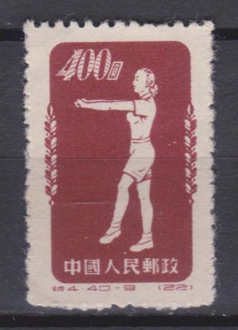 Chiny 400 y. Gimnastyka