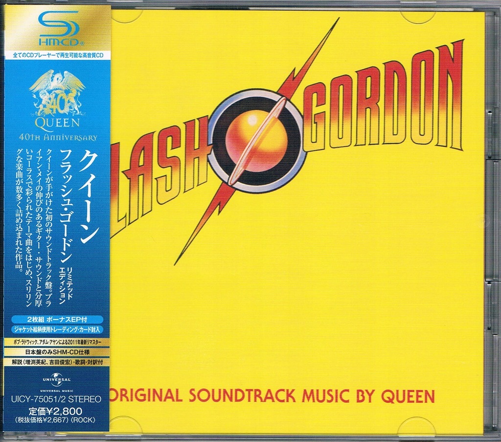 QUEEN - Flash Gordon ( 2xSHM-CD Ltd 1-st press )