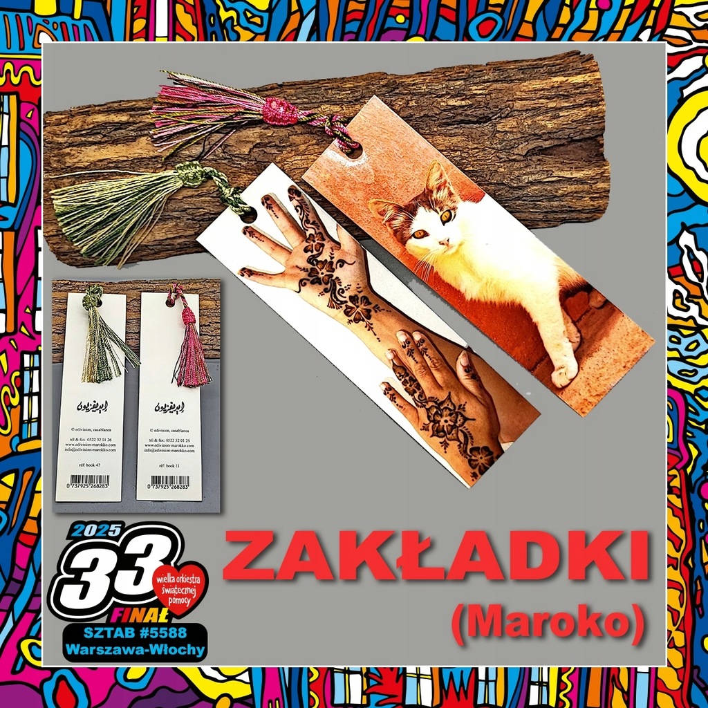 Zakładki do książek z Maroko – 2 szt! #1