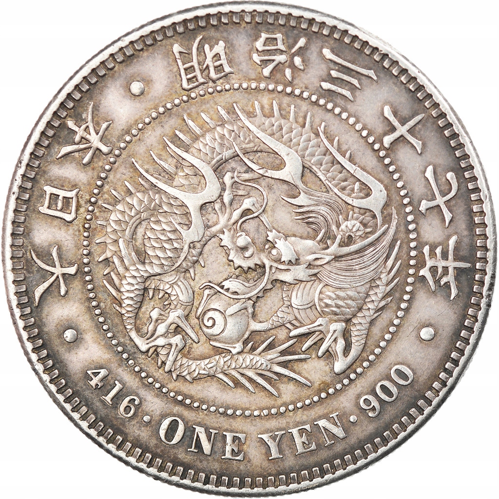 Moneta, Japonia, Yoshihito, Yen, 1914, EF(40-45),
