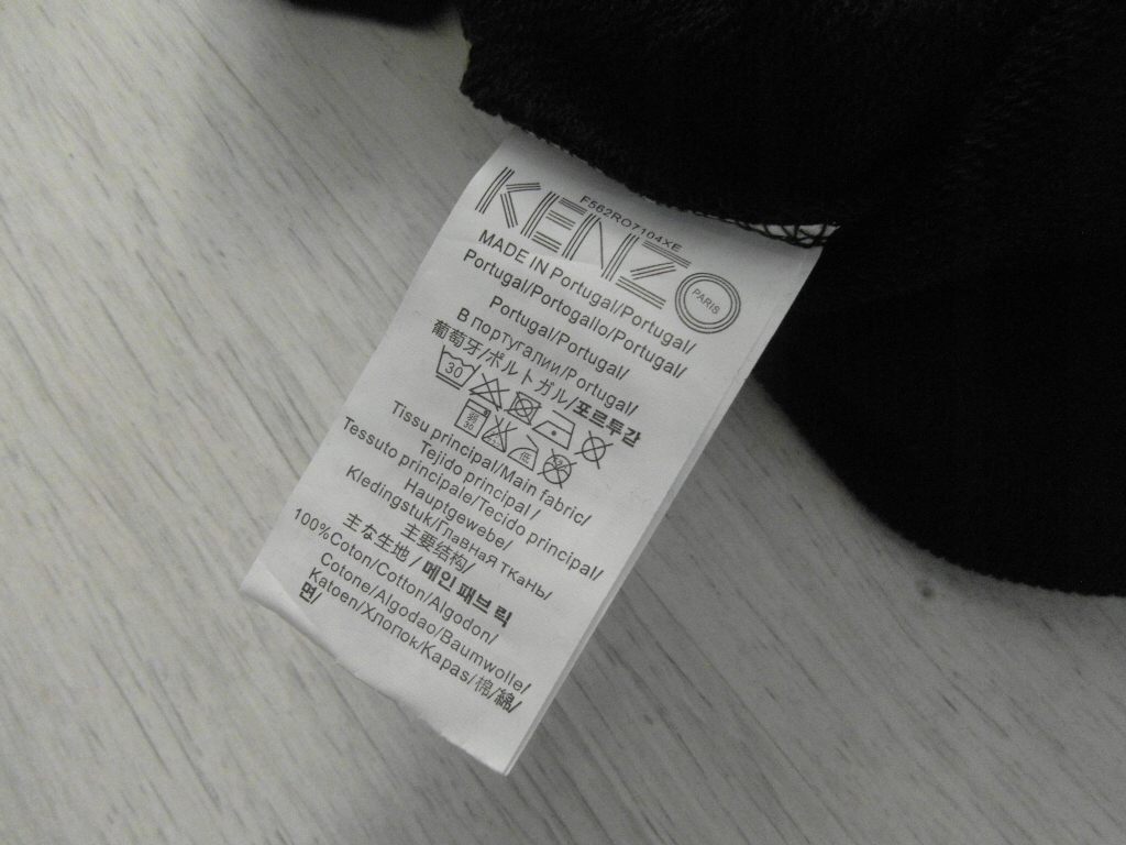 kenzo made in