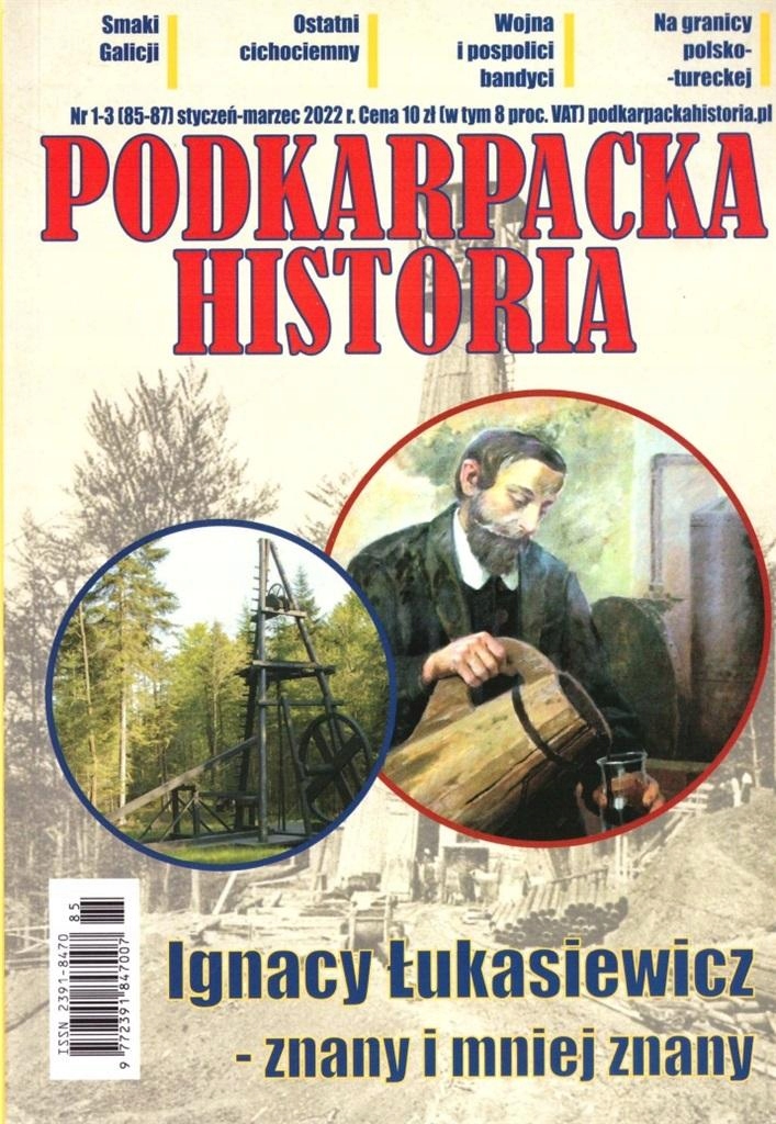 PODKARPACKA HISTORIA 85-87 - PRACA ZBIOROWA
