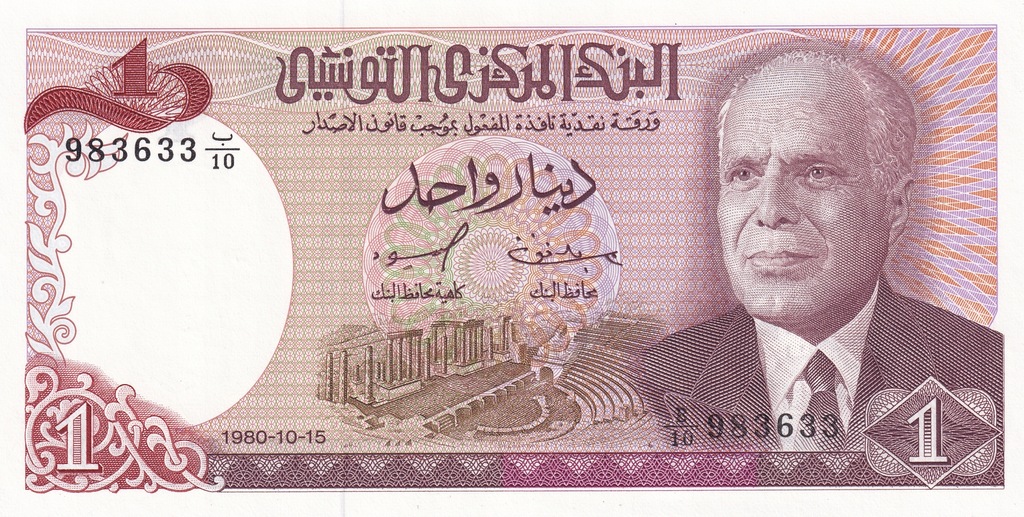 1 Dinar Tunezja 1980 P#74 UNC