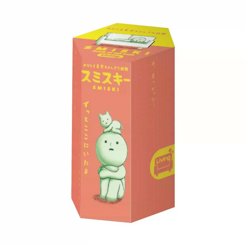 SMISKI Multiple Series Blind Mystery Box