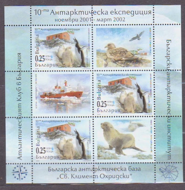 Bułgaria. 2002/Arktyka-Fauna.. ark/czysty