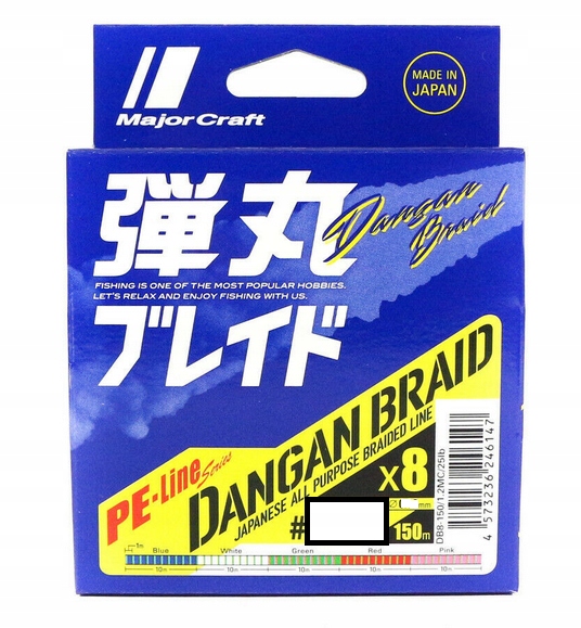 Major Craft Plecionka Dangan Braided 1/20lb X8