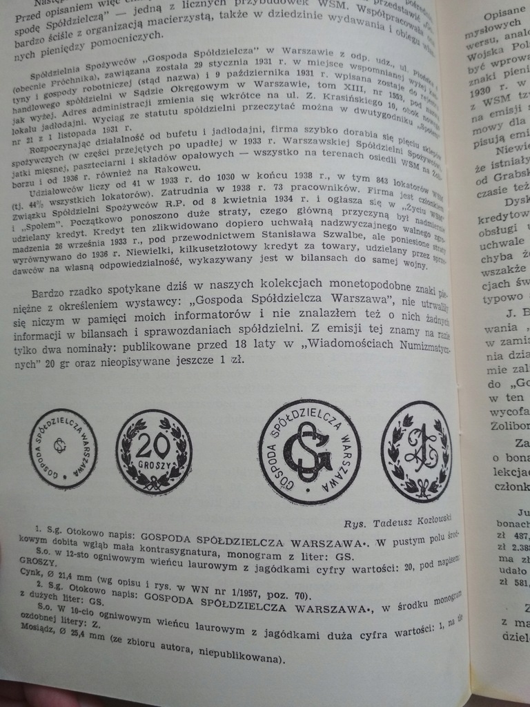 Купить Нумизматический вестник № 4 (112), апрель 1976 г.: отзывы, фото, характеристики в интерне-магазине Aredi.ru