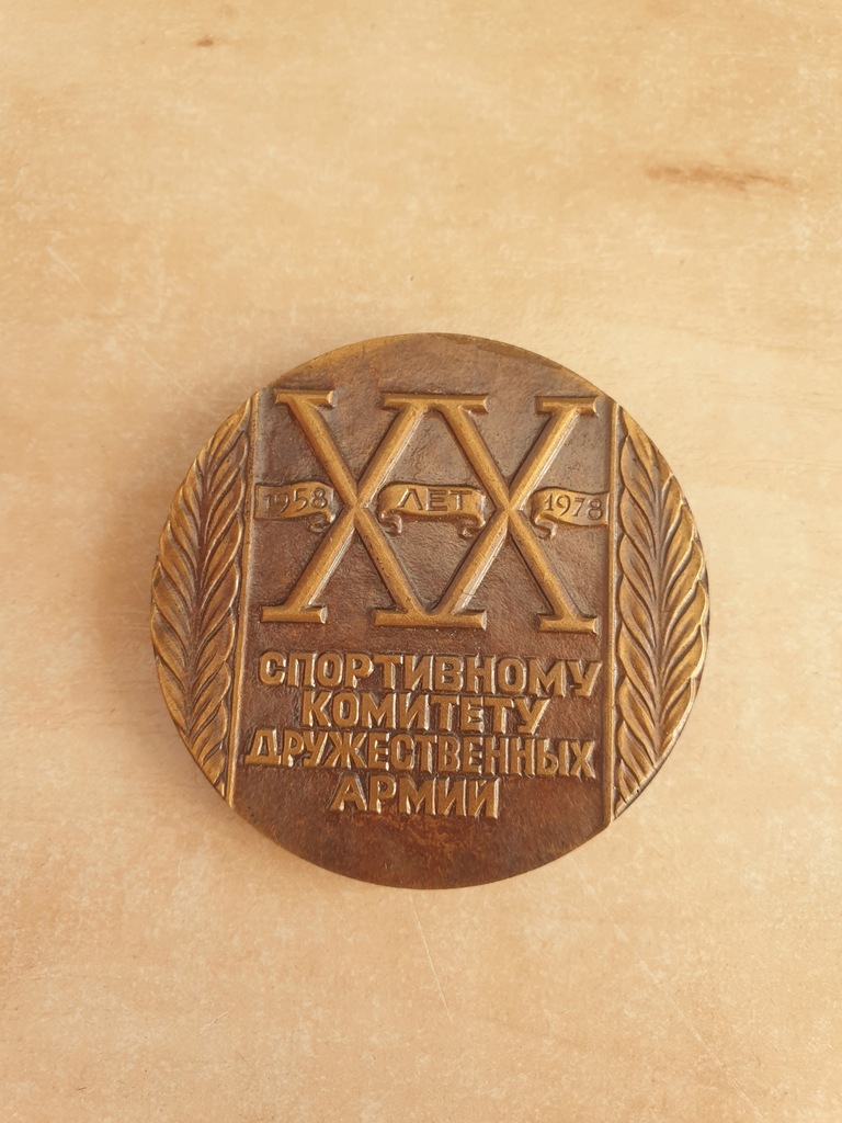 Rosyjskie Medal