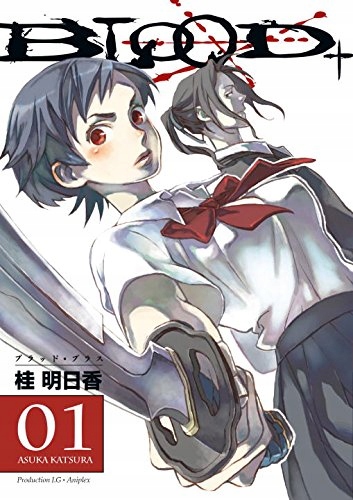 Asuka Katsura - Blood+ Volume 1 (Manga): v. 1