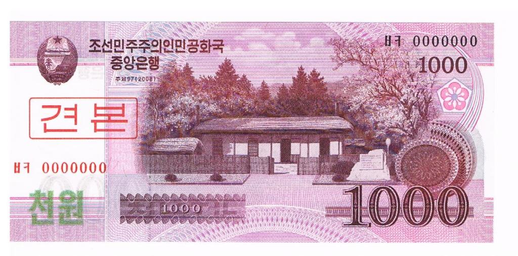 Korea Północna 1000 won "specimen"