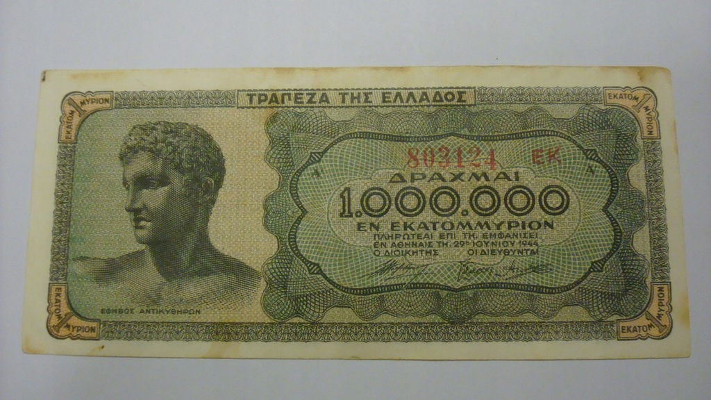 Banknot - Grecja 1000000 milion drachma 1944 stan 3-