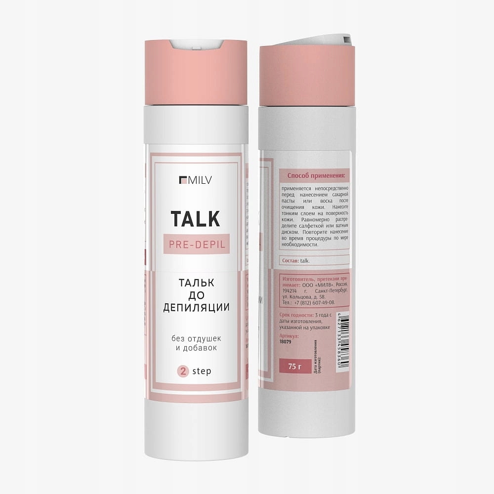 Talk kosmetyczny do depilacji - 75g