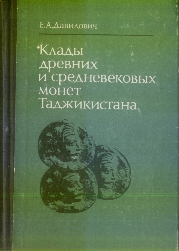 Katalog Skarby Monet Tadżykistan Islam Dawidowicz