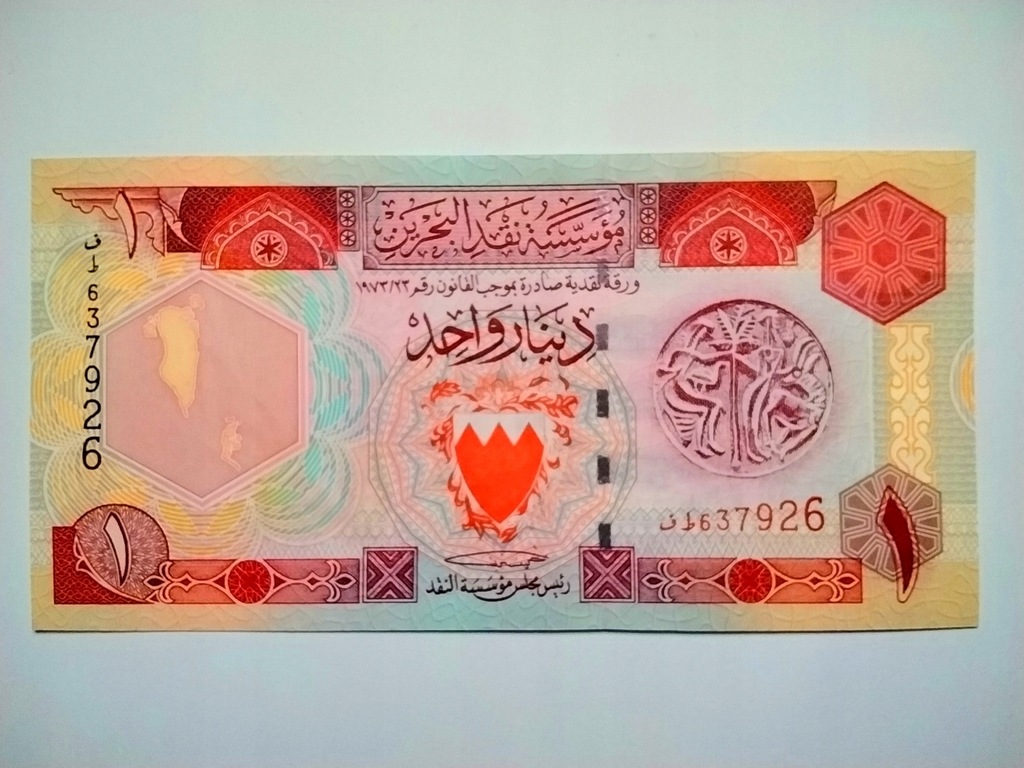 Bahrajn 1 Dinar P19b 1998 UNC